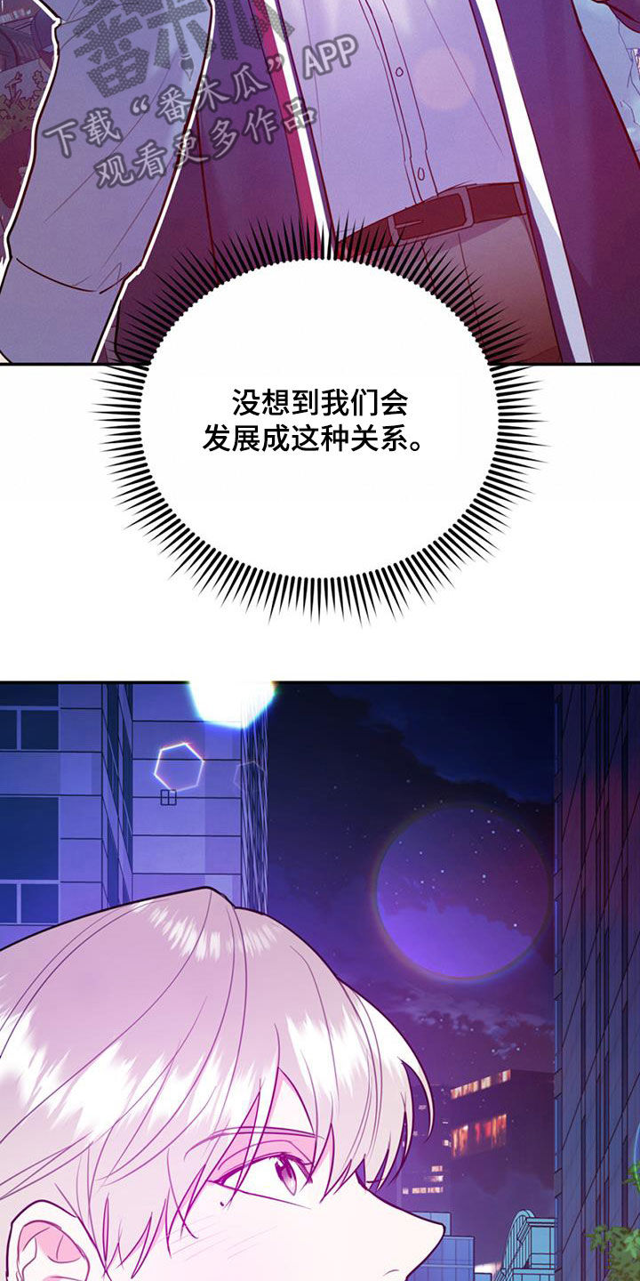 第94章：【第二季】烤肉31