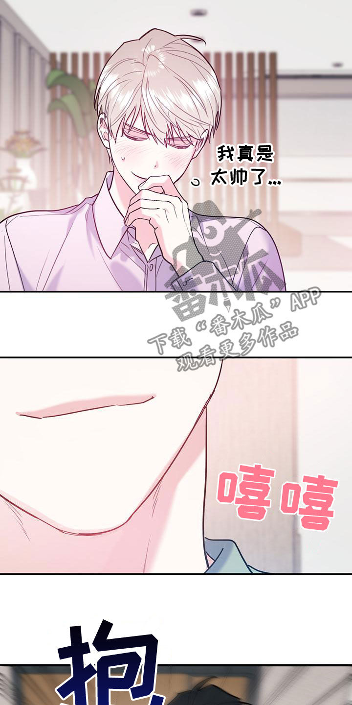 第107章：【第二季】有录音17