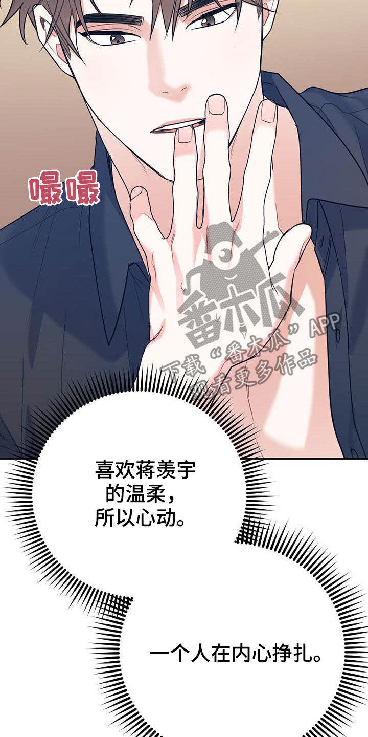 第78章：【第二季】乙方26