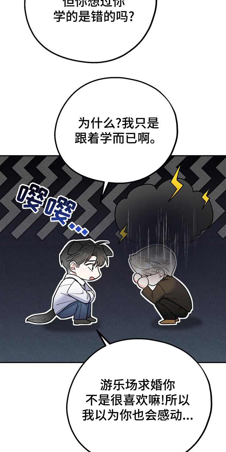 第115章：【第二季】到白头（完结）11