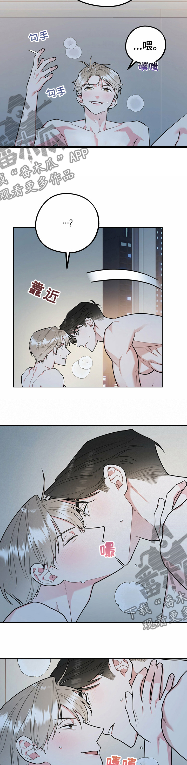 第50章：相亲3