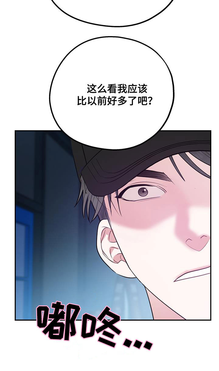 第91章：【第二季】快点16