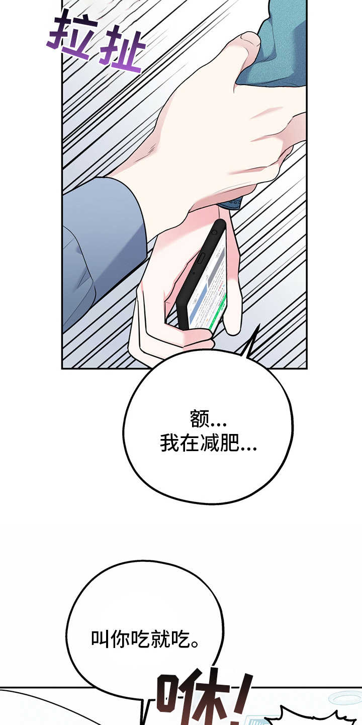 第64章：【第一季番外】号码25
