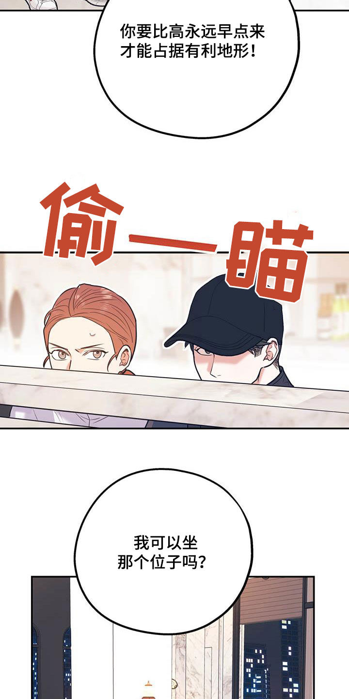 第87章：【第二季】划清界限5