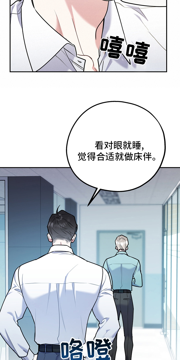 第67章：【第二季】一周17