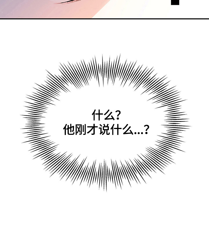 第4章：摔倒8