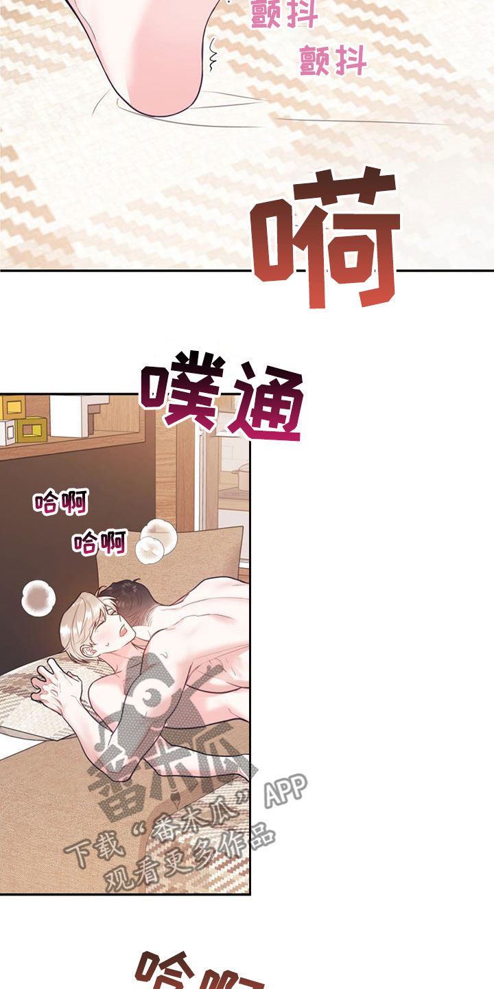 第93章：【第二季】推荐9