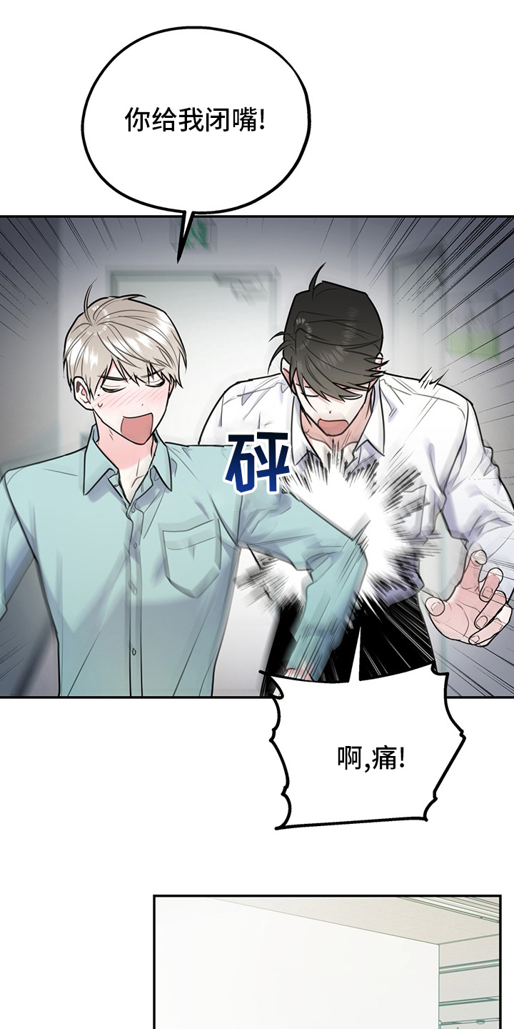 第67章：【第二季】一周15
