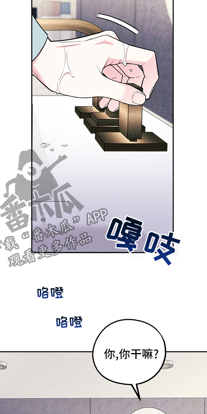 第70章：【第二季】范围3