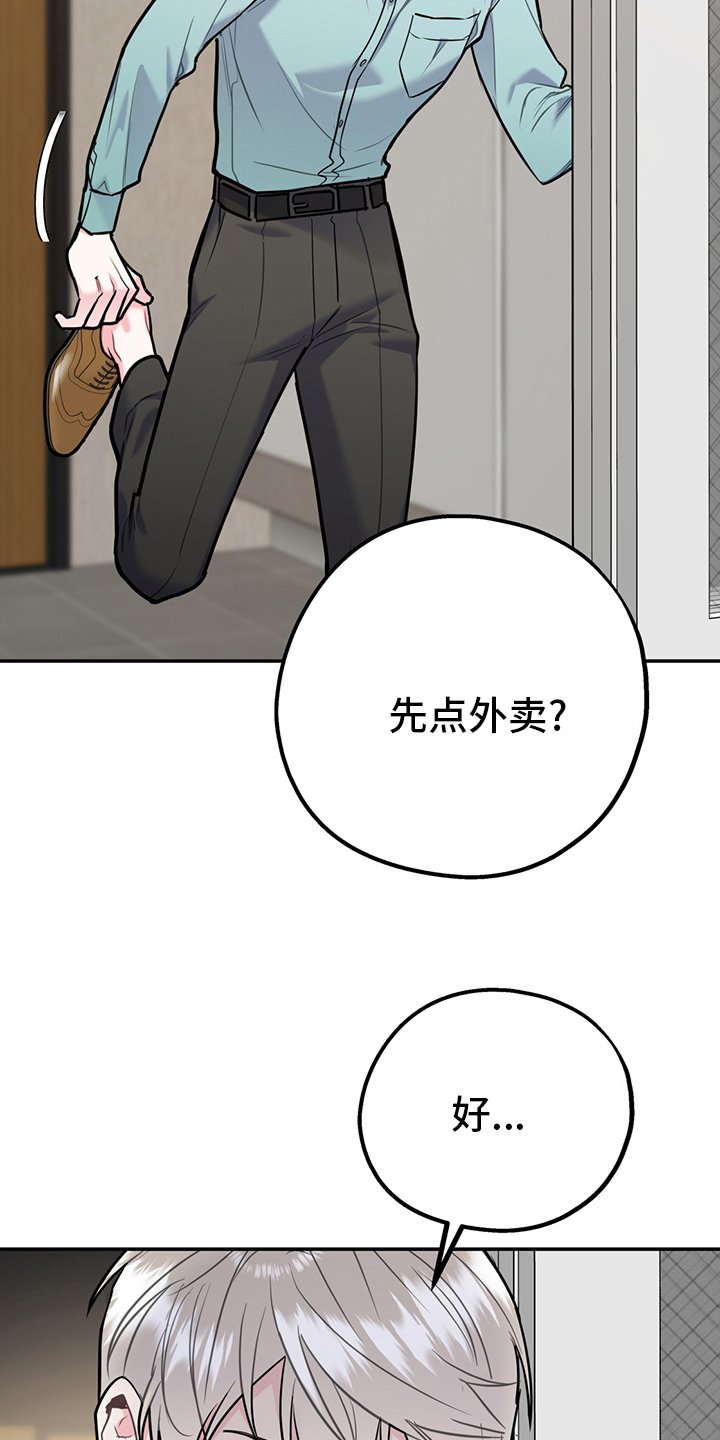 第69章：【第二季】信号27