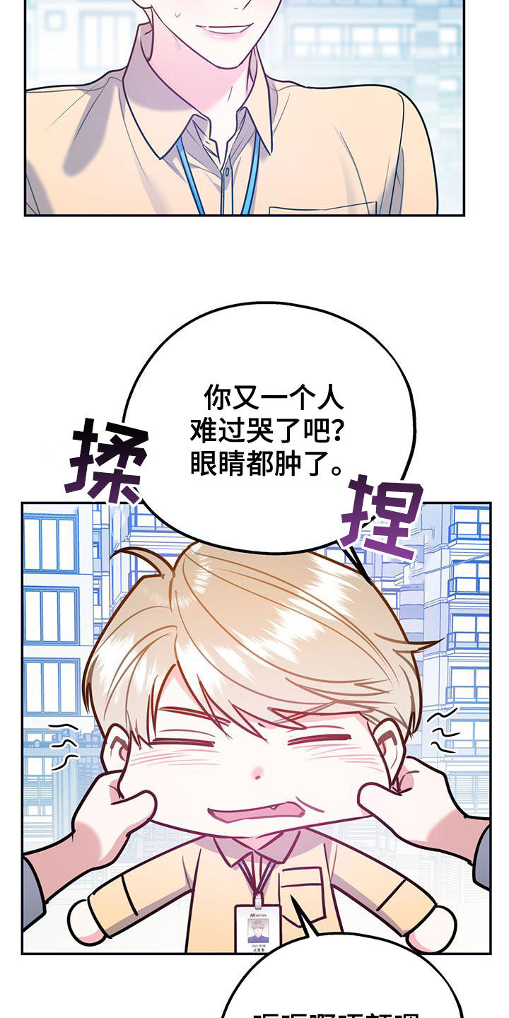 第101章：【第二季】重合24