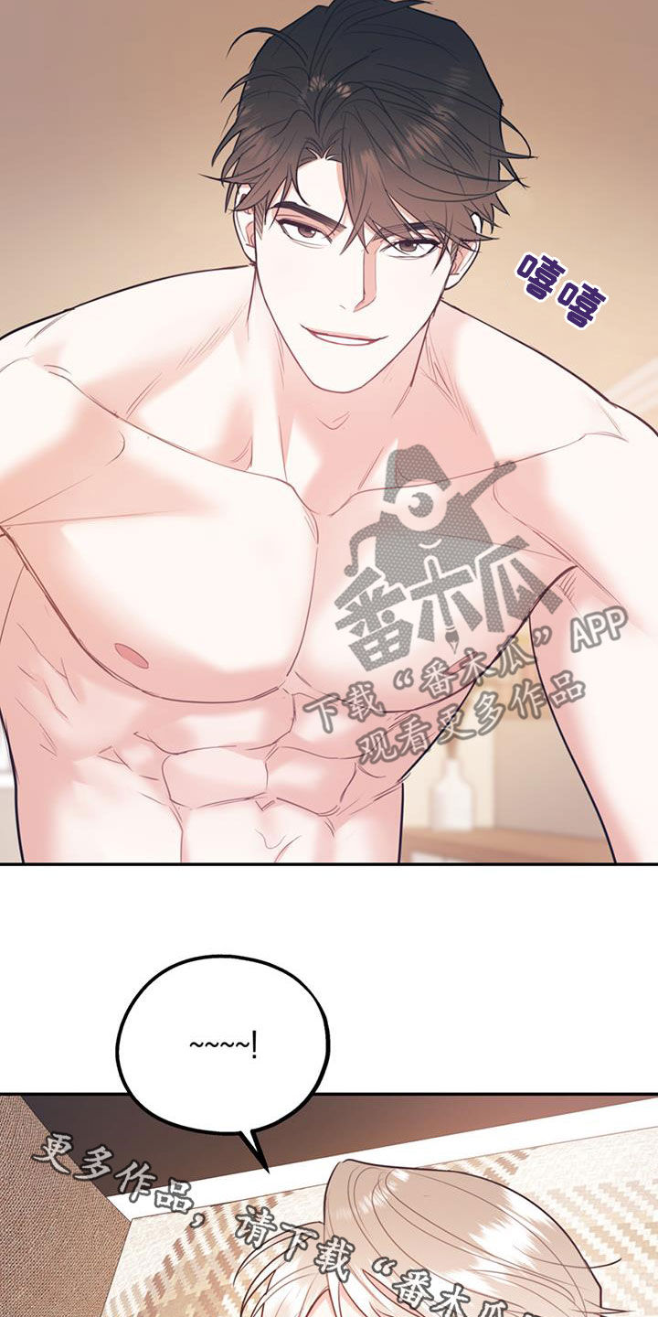 第92章：【第二季】不行就是不行24