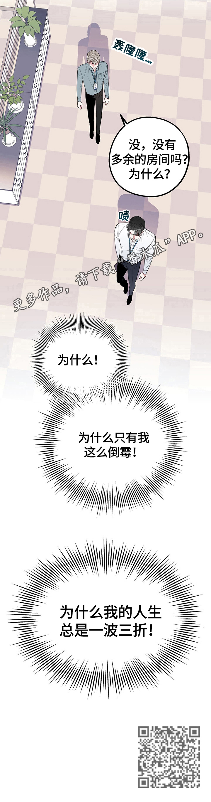 第7章：一波三折14