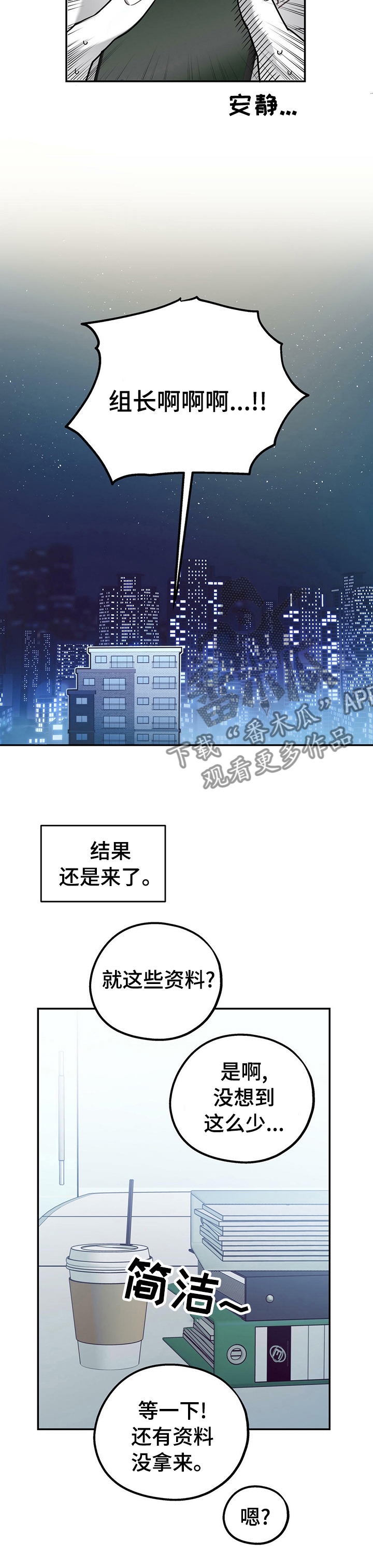 第39章：病得不轻3