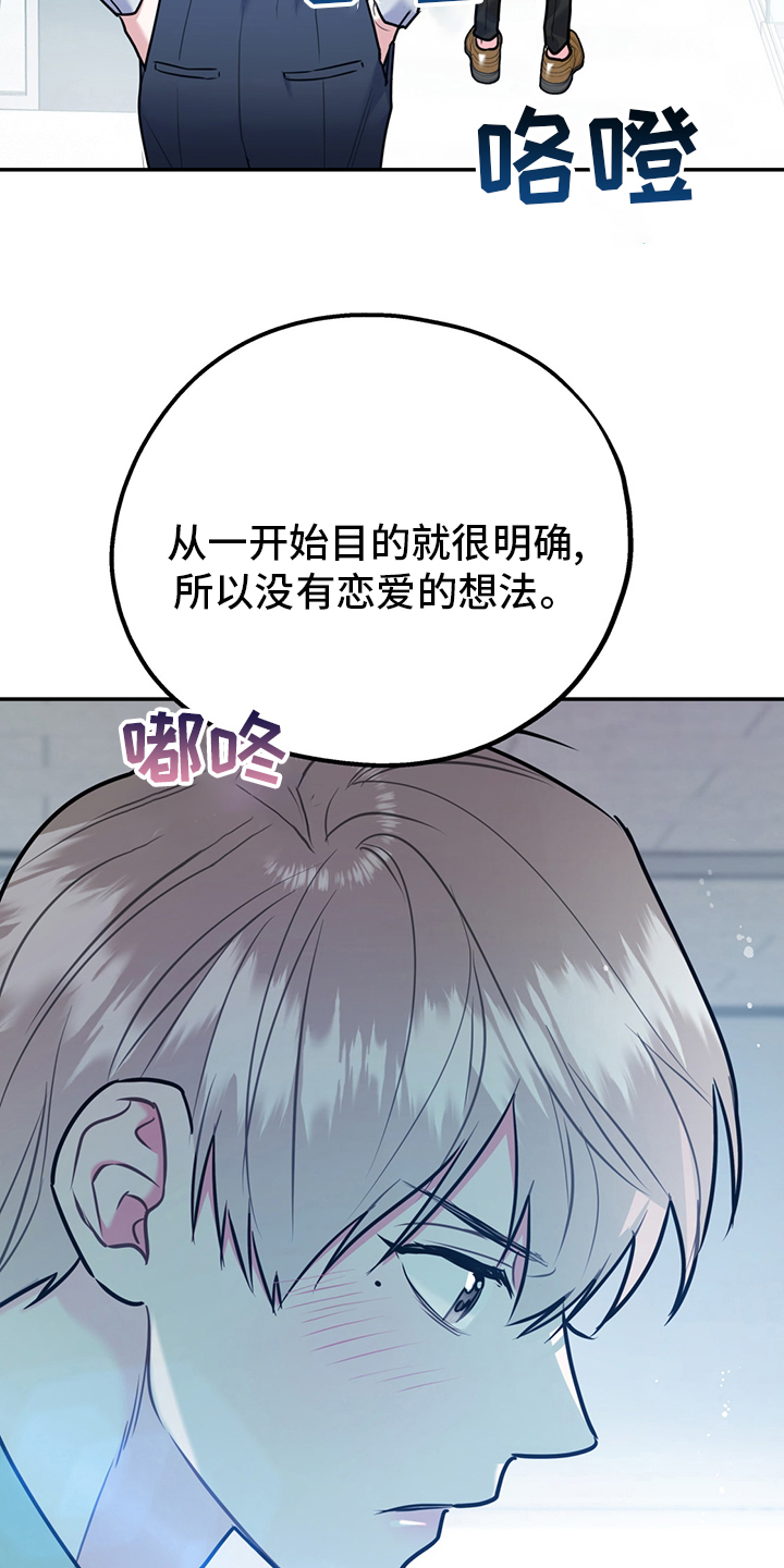 第67章：【第二季】一周18