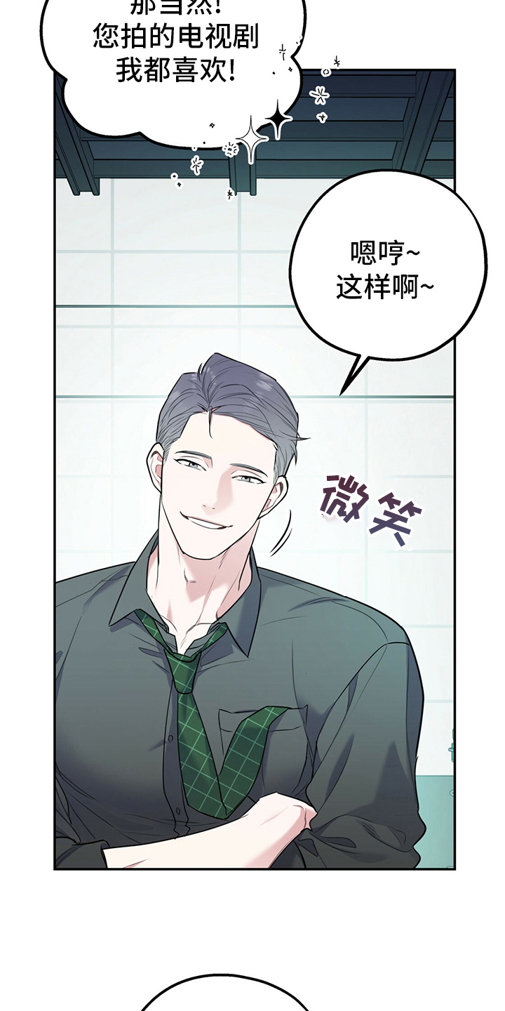 第63章：【第一季番外】我们谈谈？25