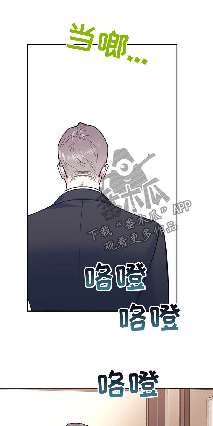 第87章：【第二季】划清界限14