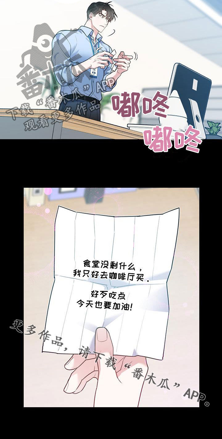 第84章：【第二季】纠缠30