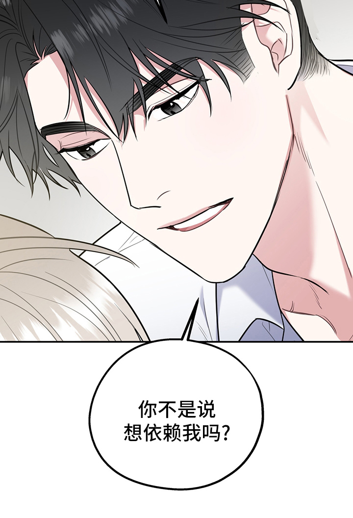 第66章：【第二季】从检测开始16