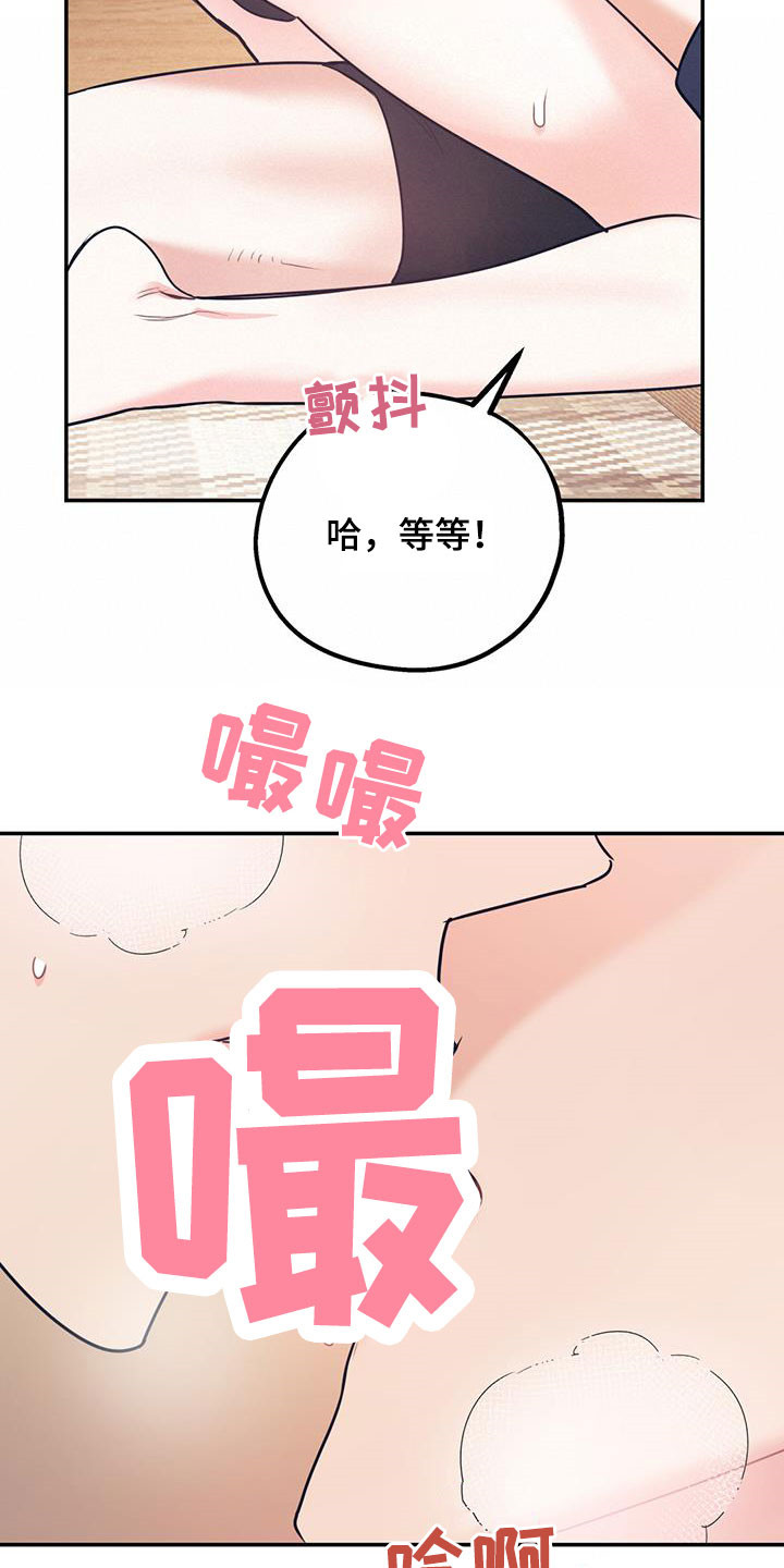 第80章：【第二季】神经病王子6