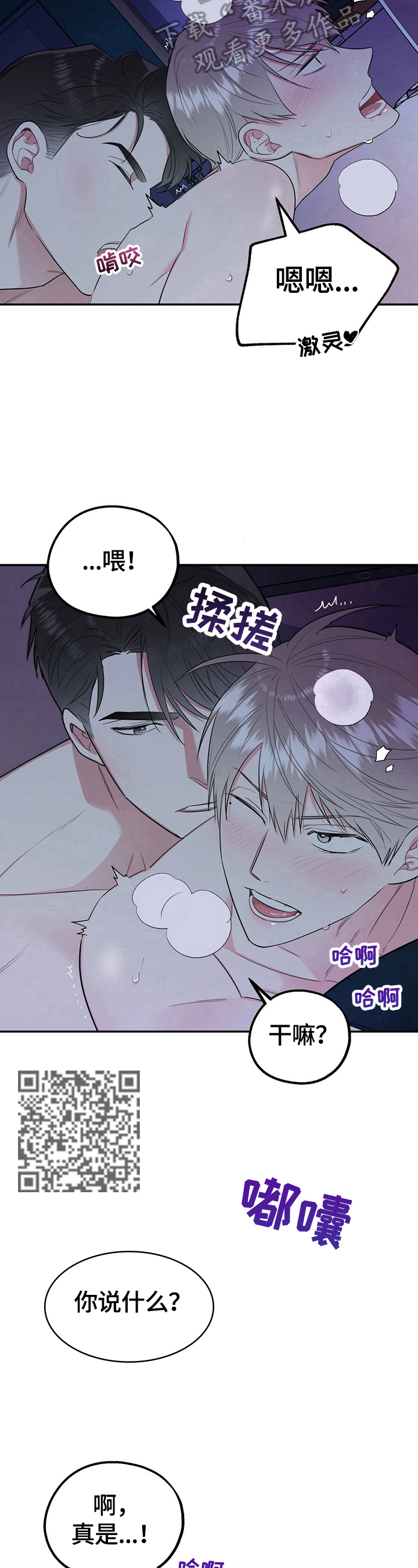 第16章：快点4