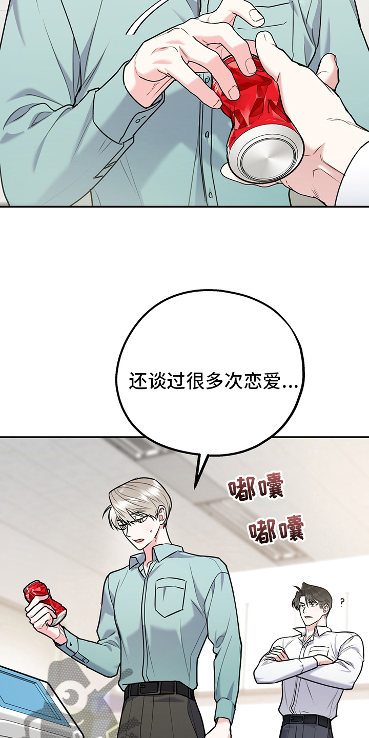 第67章：【第二季】一周5