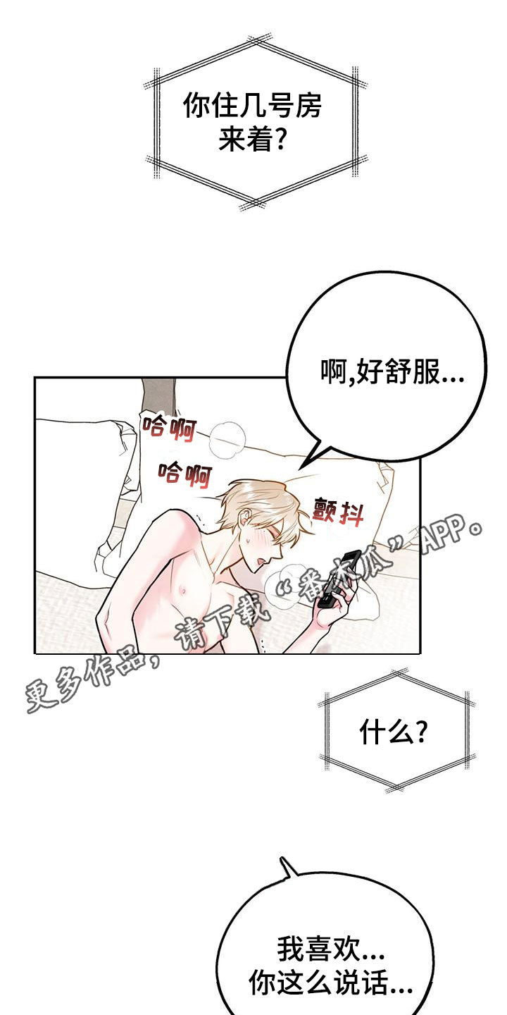 第114章：【第二季】辞职0