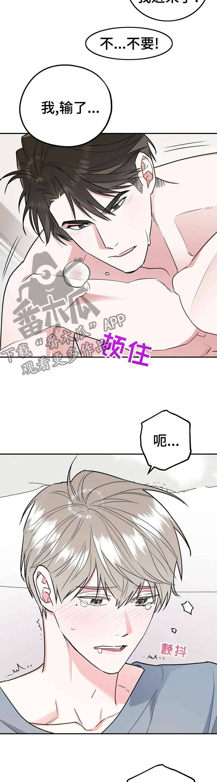 第36章：我们谈谈1