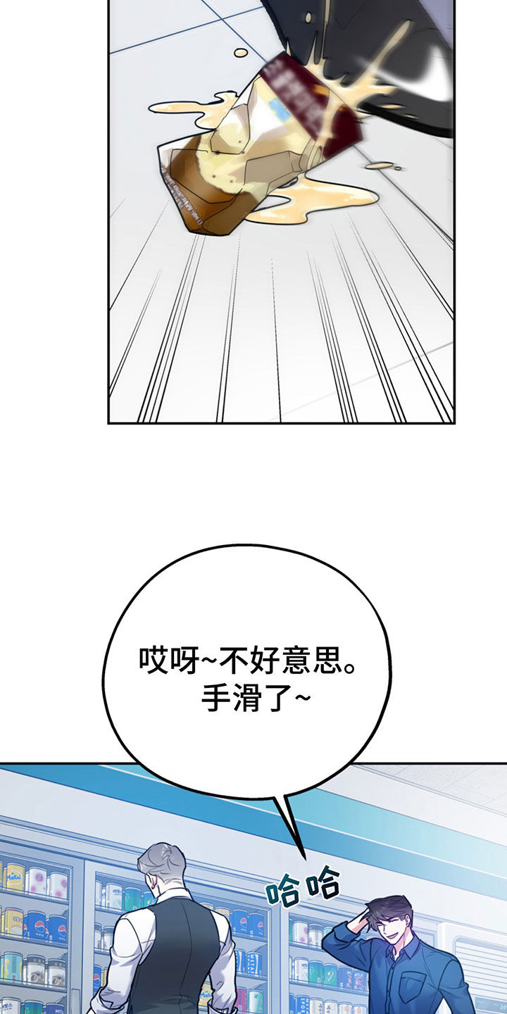 第104章：【第二季】比你强5