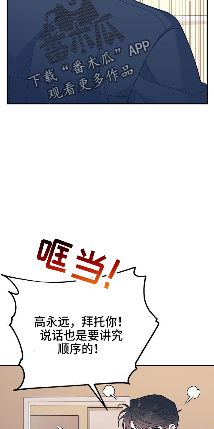 第77章：【第二季】进化版27