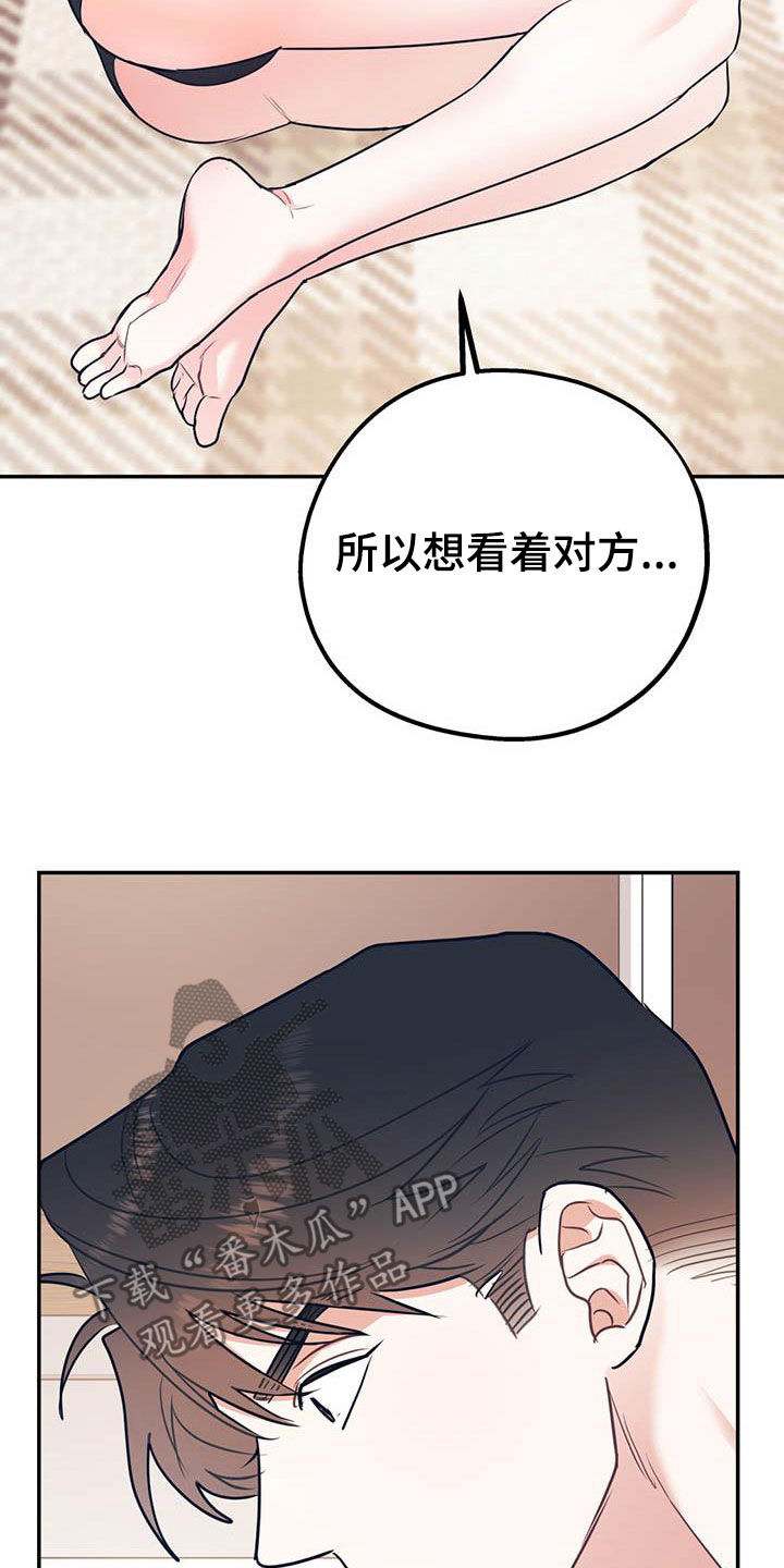 第79章：【第二季】满足愿望21