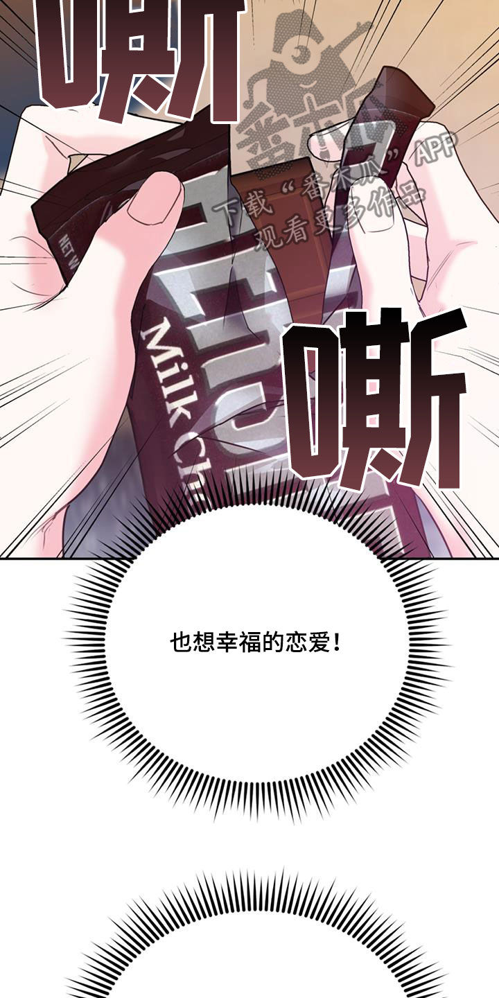 第97章：【第二季】不可兼得28