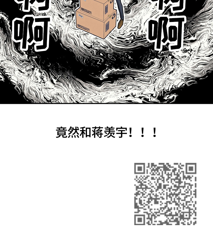 第18章：看呆了11