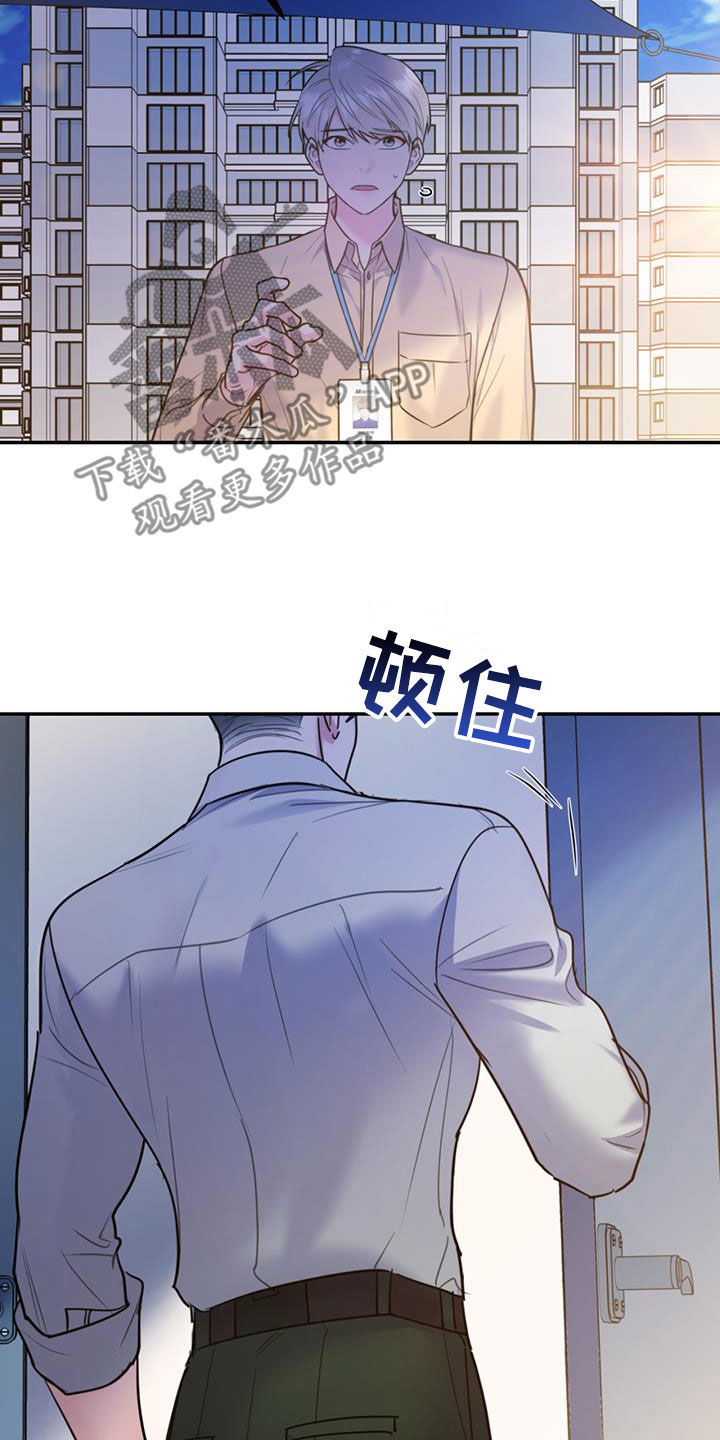 第102章：【第二季】吵架10