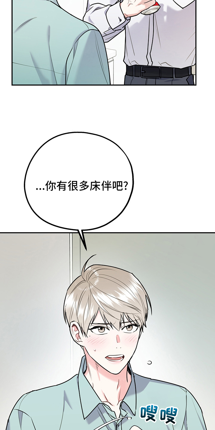 第67章：【第二季】一周4