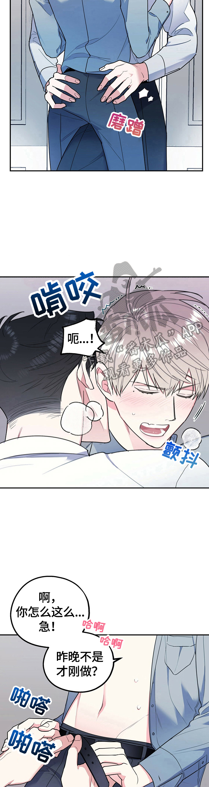 第26章：谁更可笑2