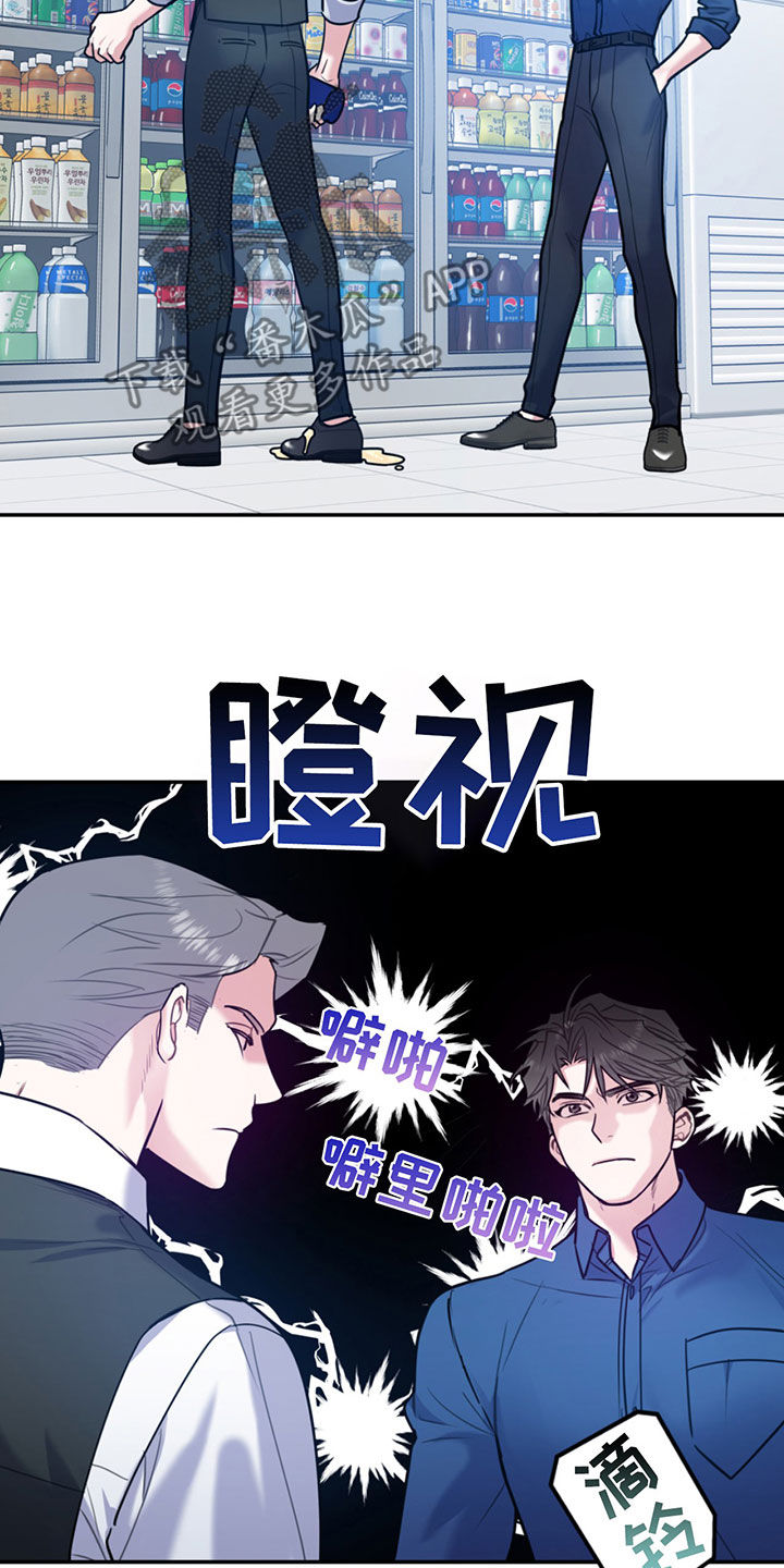 第104章：【第二季】比你强6