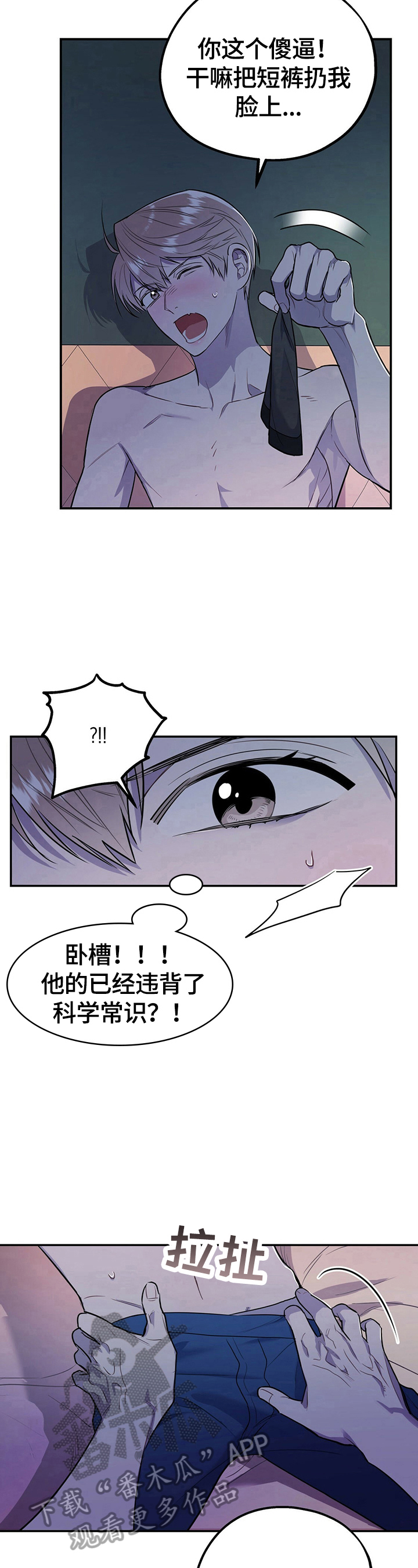 第15章：吃惊2