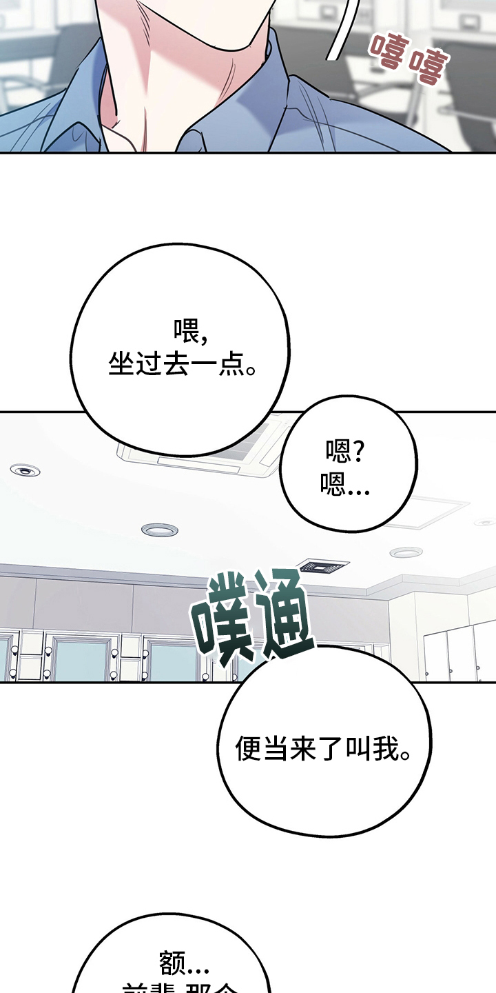 第64章：【第一季番外】号码30