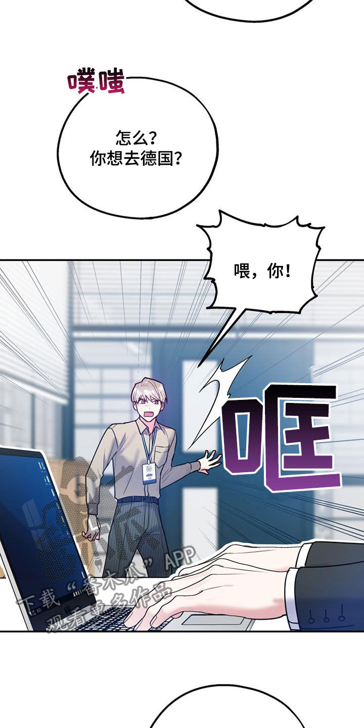第97章：【第二季】不可兼得5