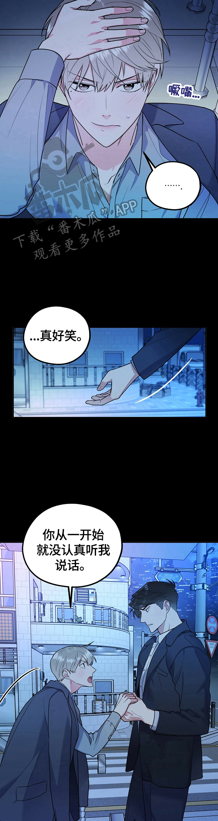 第24章：选择6