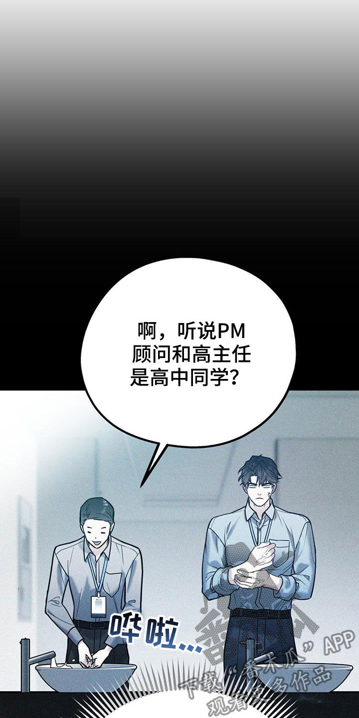 第98章：【第二季】酒店特价24