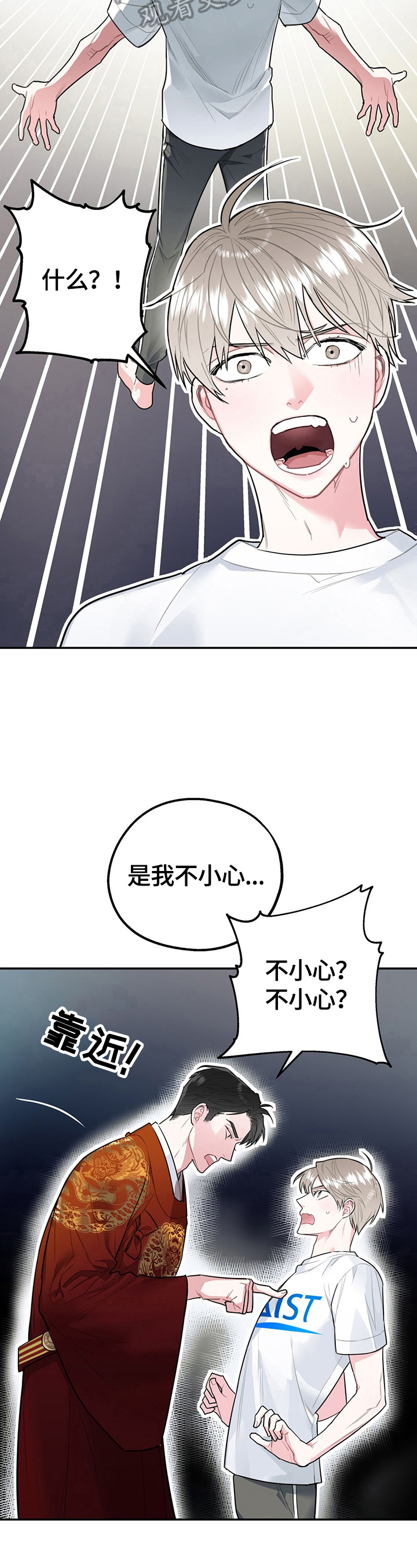 第5章：噩梦9