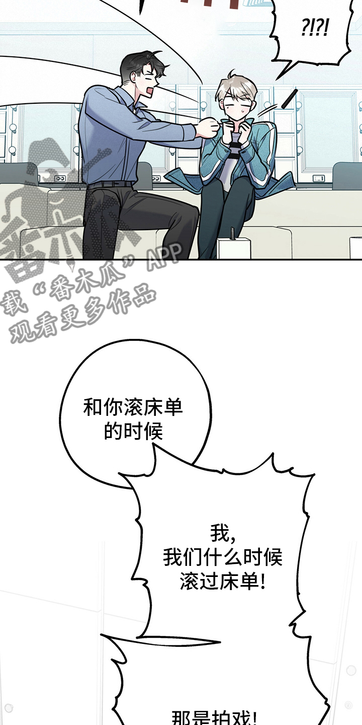 第64章：【第一季番外】号码26