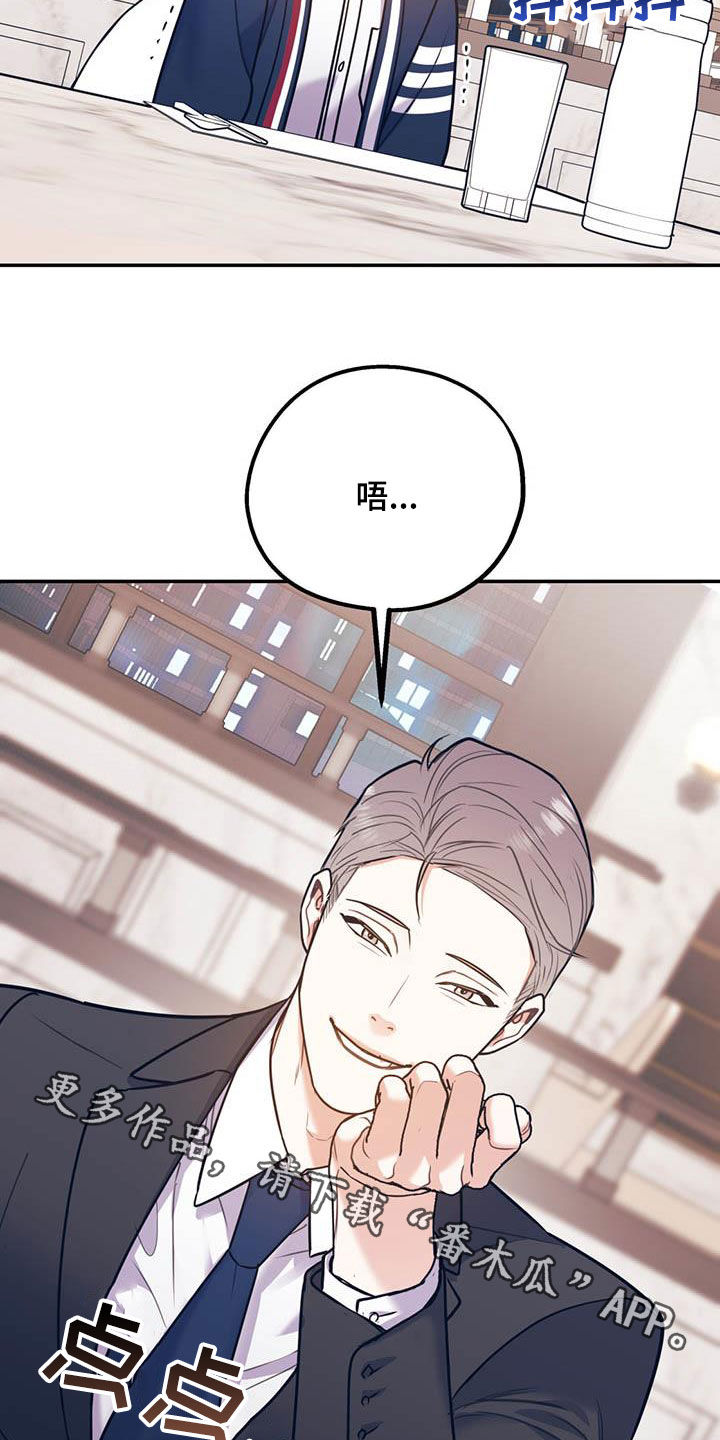 第87章：【第二季】划清界限28