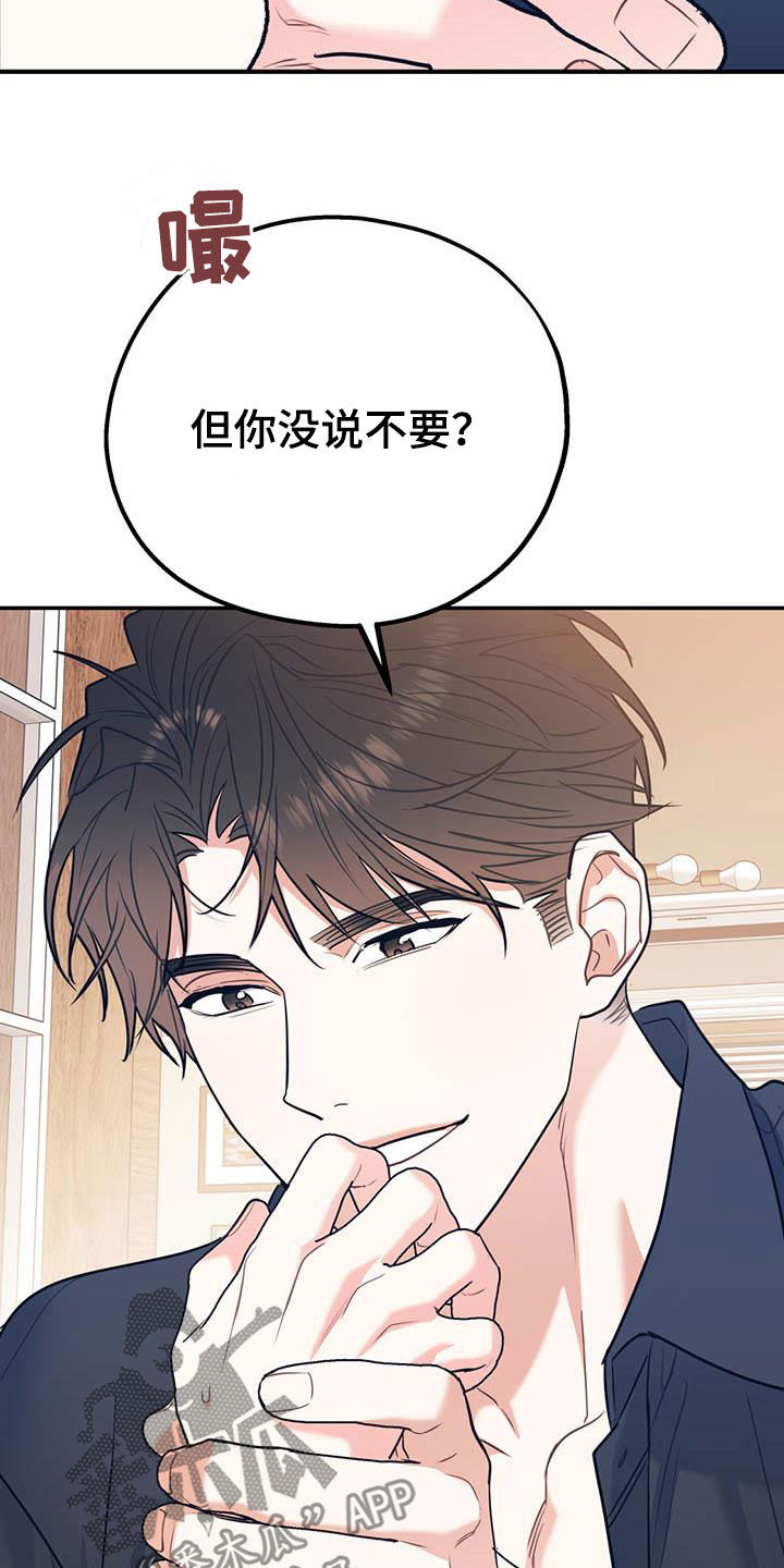 第78章：【第二季】乙方17