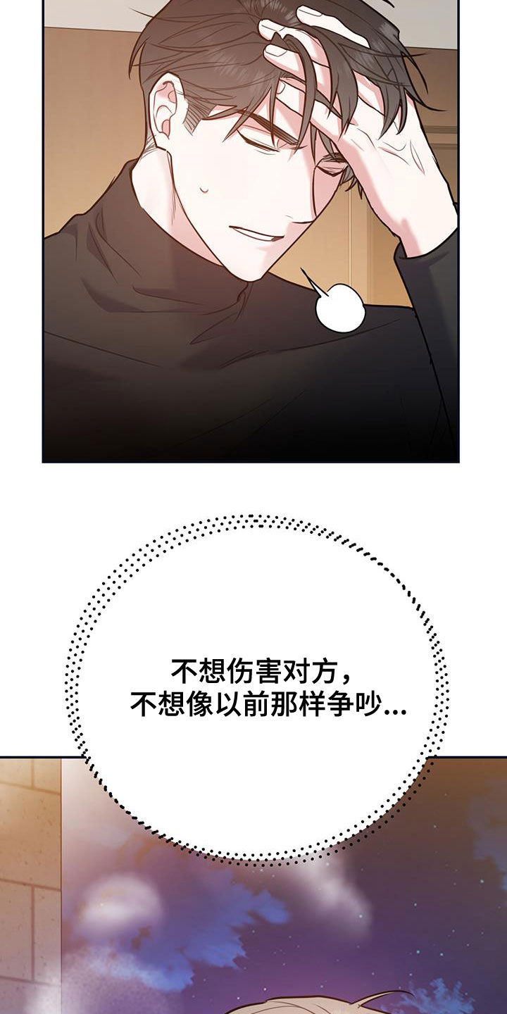第101章：【第二季】重合9