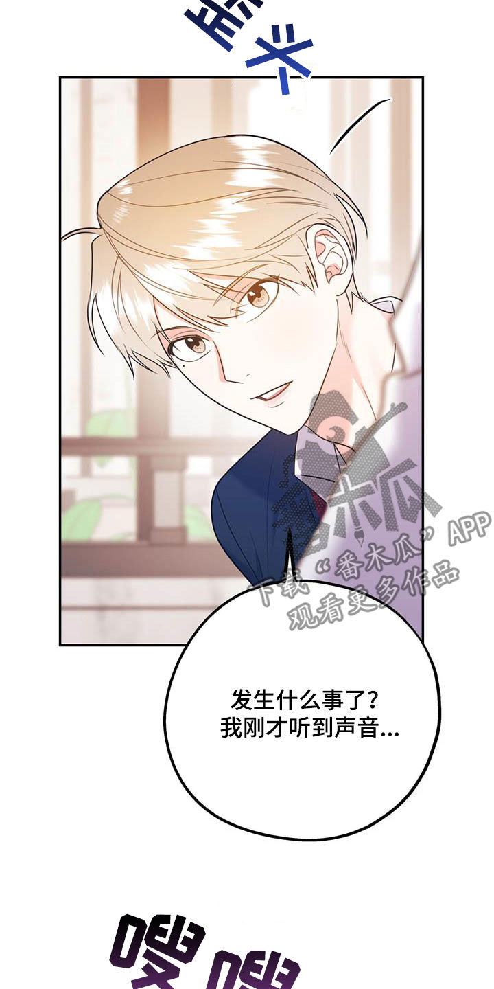 第87章：【第二季】划清界限10