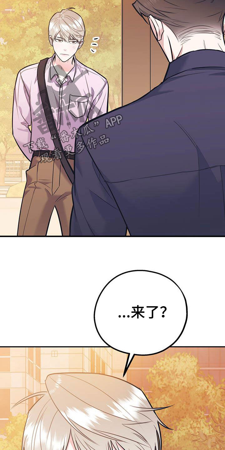 第75章：【第二季】没有做错3