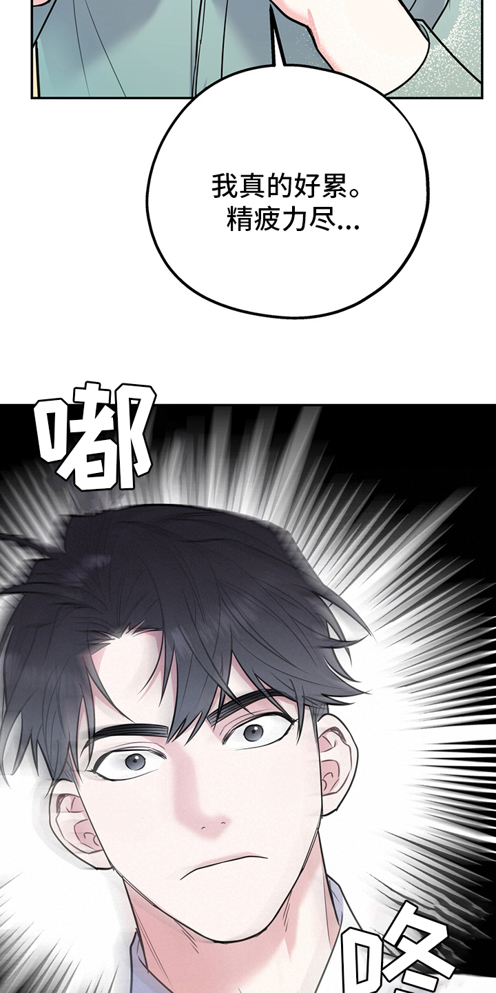 第69章：【第二季】信号13